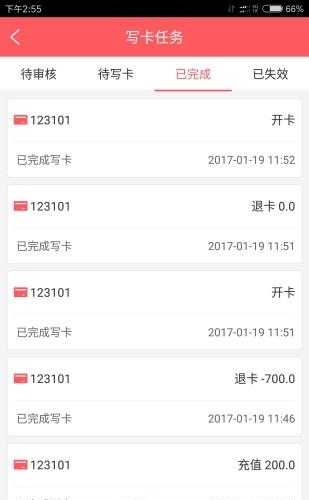 寓租客