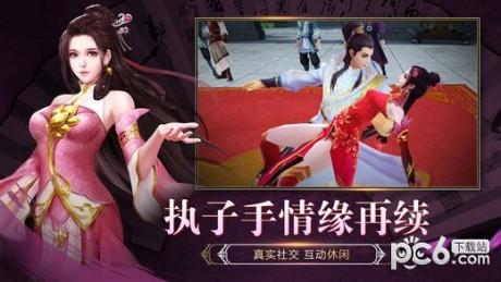 灵妖劫截图