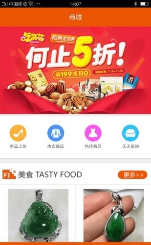 云友汇