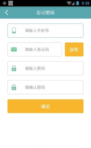 河南快处快赔