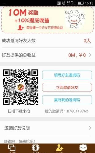 来抢