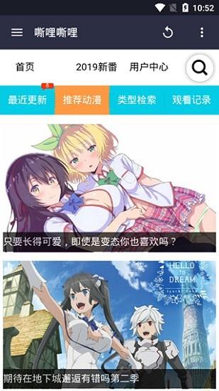silsili嘶哩嘶哩手机版
