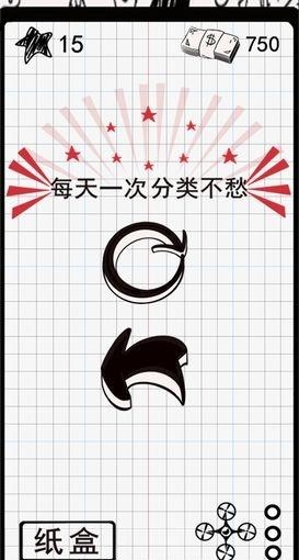 垃圾截图
