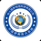 华人商城
