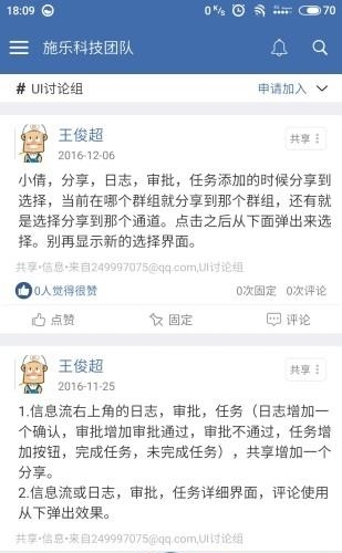 亚马拉