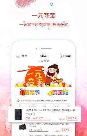 小墨查违章