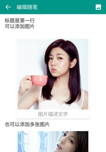小记