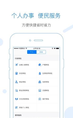 爱慈溪