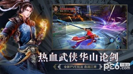 灵妖劫截图
