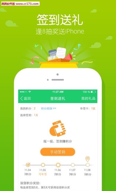 易百客