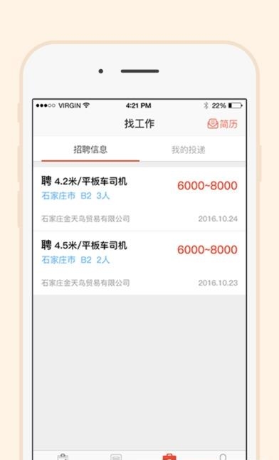 一路通
