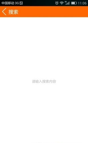 优易料