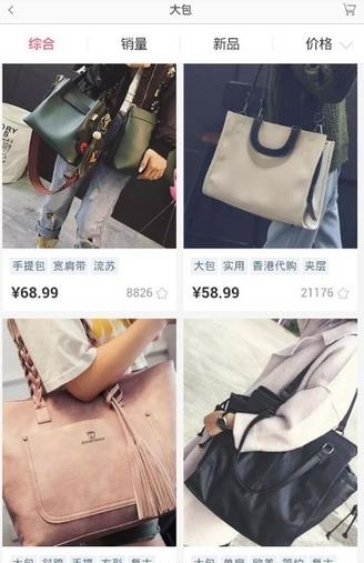 穿衣帮