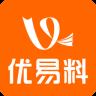 优易料