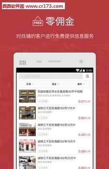 上上铺