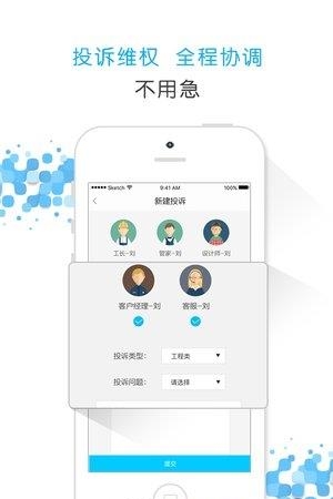 极装服务版