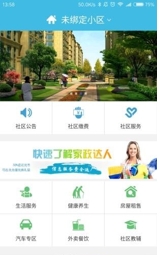 云理想