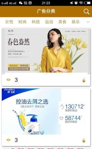 十金时代
