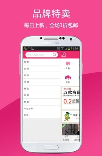 美折网