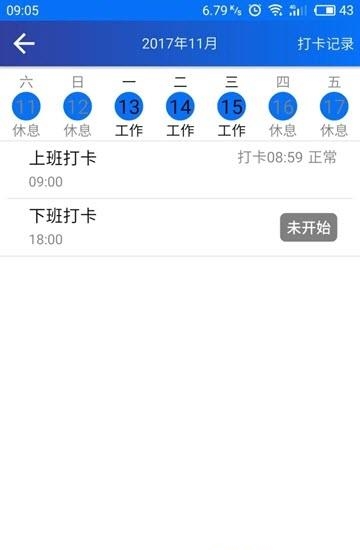 易企点