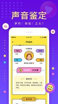 戏鲸官网版截图