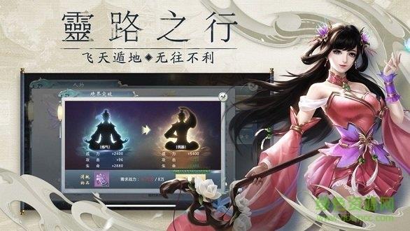 天降神姬再临