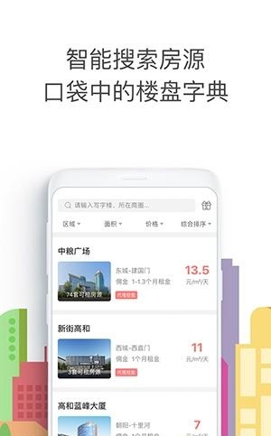 商办帮