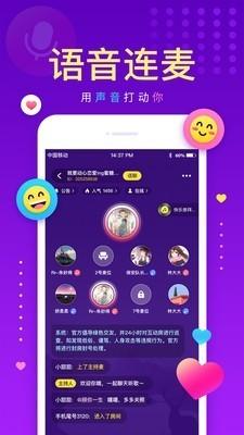 戏鲸官网版截图