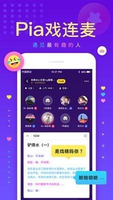 戏鲸官网版截图
