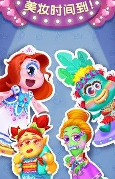 化妆美容院截图