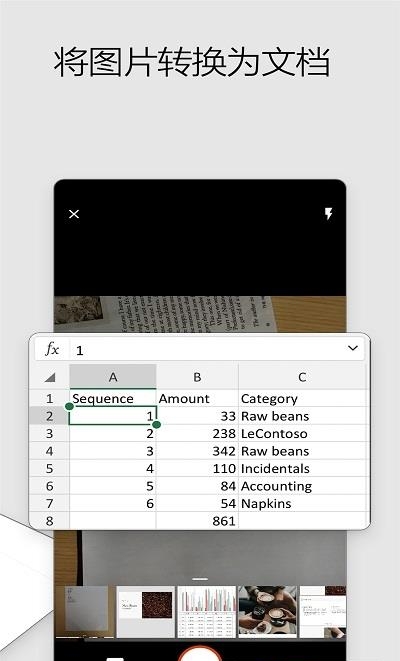 Office Mobile