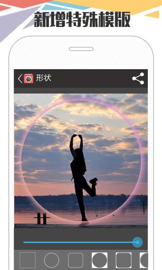 Instabox(美图工坊)
