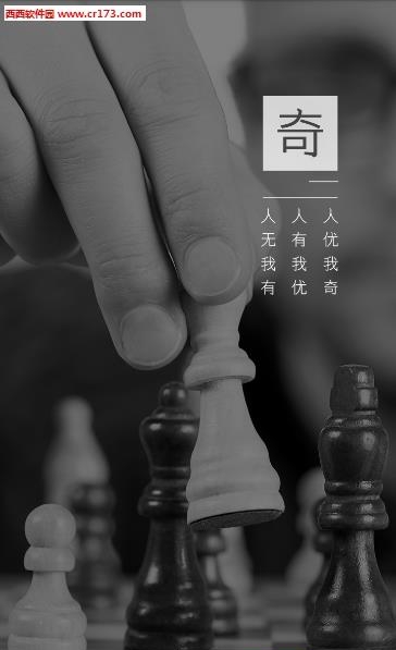龙链369
