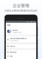 Coding企业版