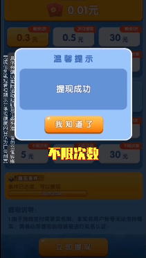 外卖来了截图