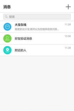 大宝在线