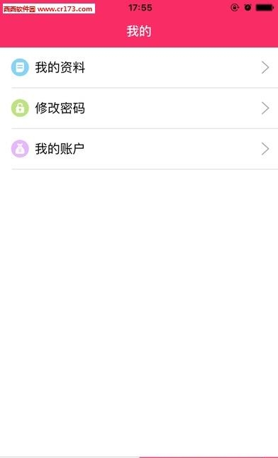 聚粉助手
