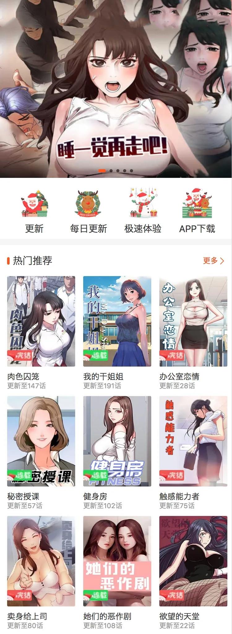 香色闺阁苹果版截图