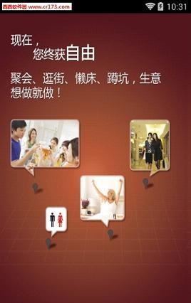 掌中管店