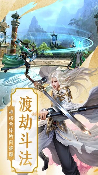 太阴封妖录