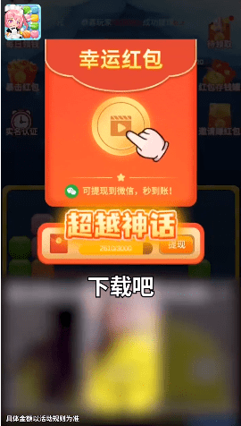 外卖来了截图