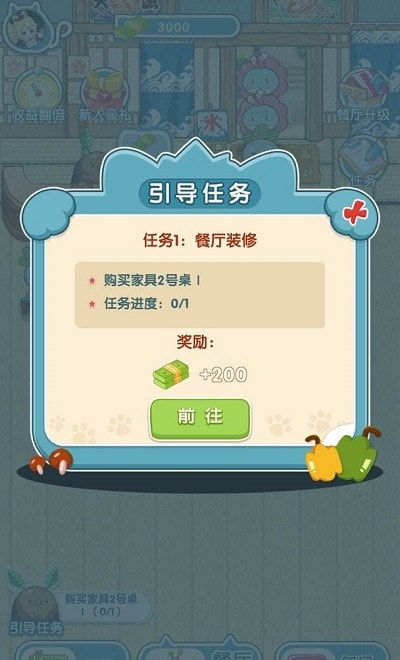 动力食堂
