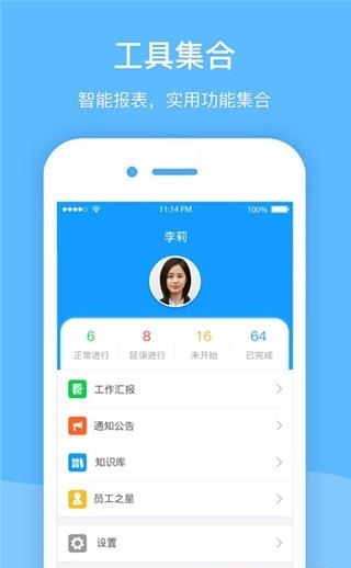 我加工单