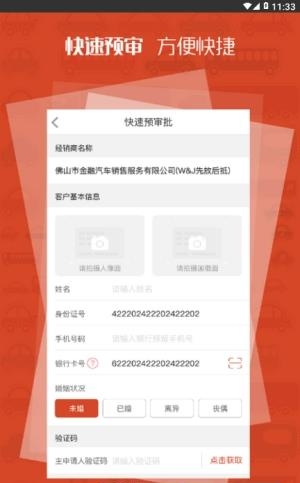 灿谷盒子