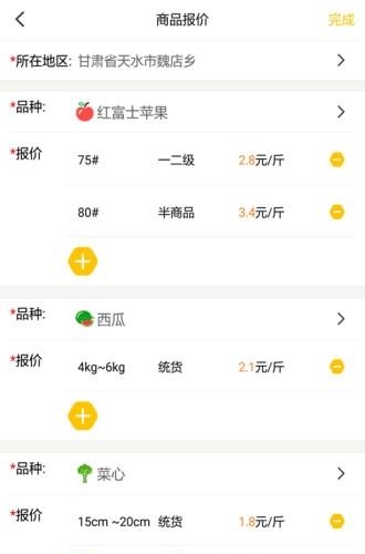 中农数据