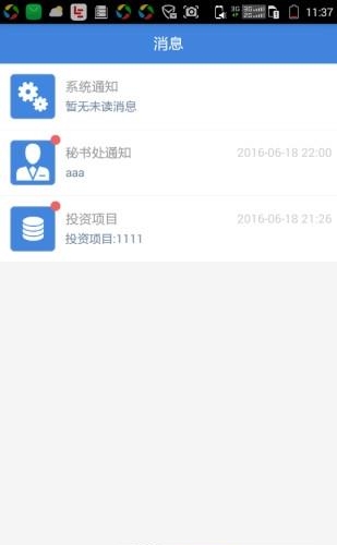 全球商盟