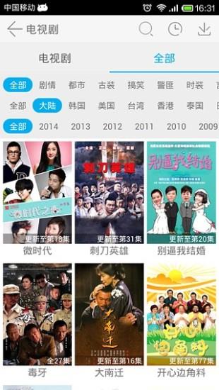 多乐视频