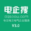 电企搜