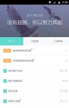 云客企业版