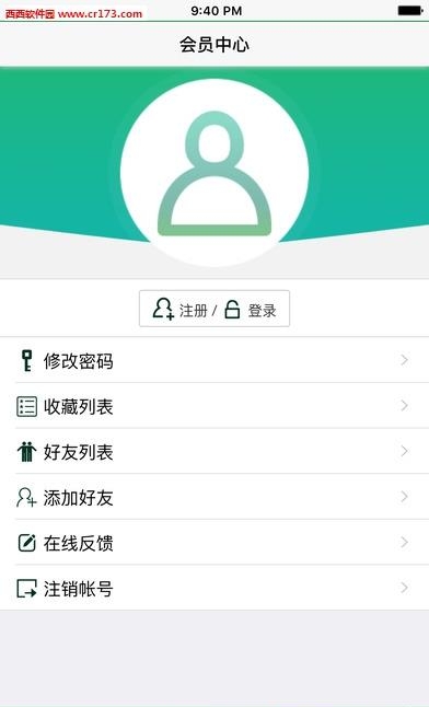 嘉鸿居